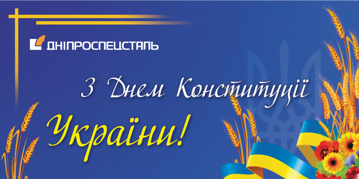 Constitution