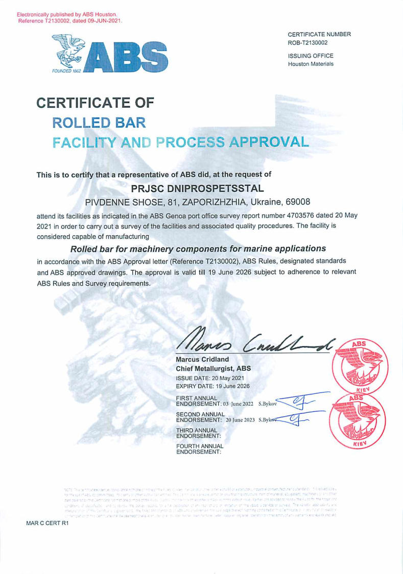 Сертификат одобрения ABS на катаные прутки из углеродистой, низколегированной и легированной конструкционной стали 