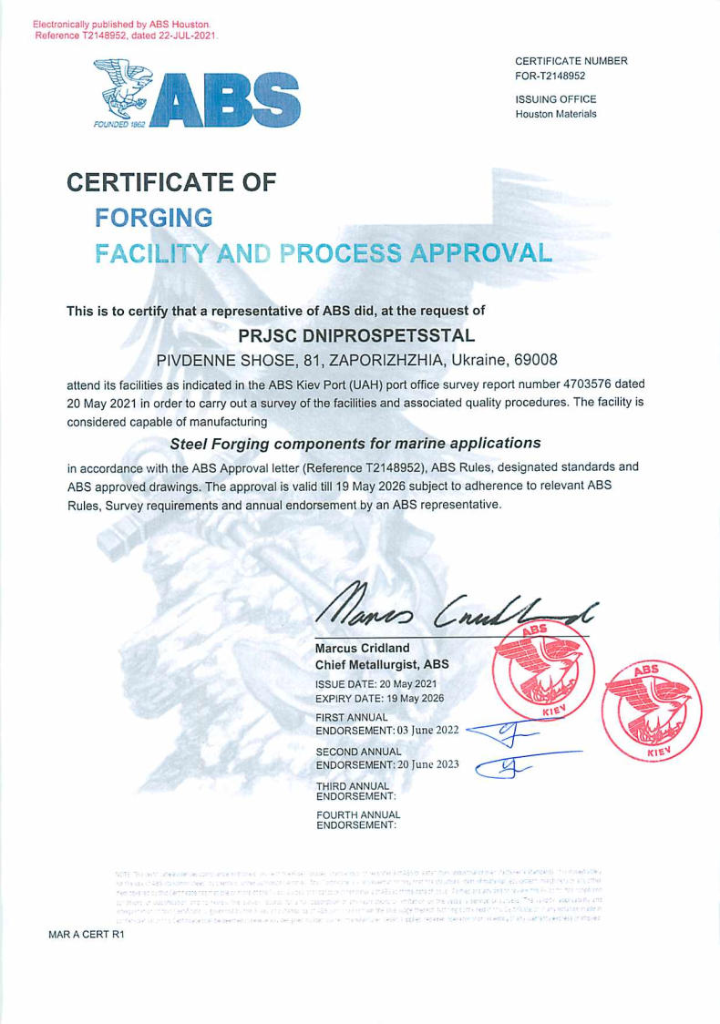 Сертификат одобрения ABS на кованые прутки из углеродистой, низколегированной и легированной конструкционной стали 