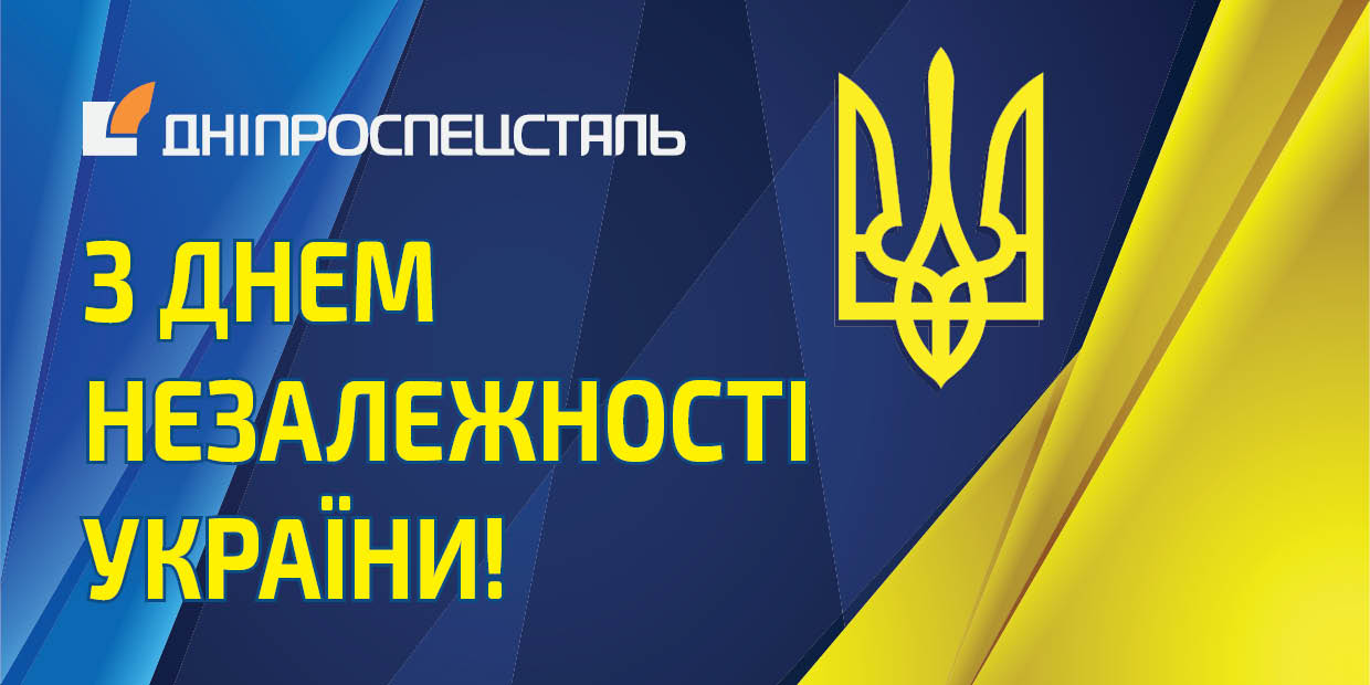 Nezalezhnist